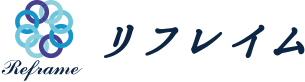 医療接遇マナー・ビジネスマナー・メンタルヘルス対策はリフレイムで
